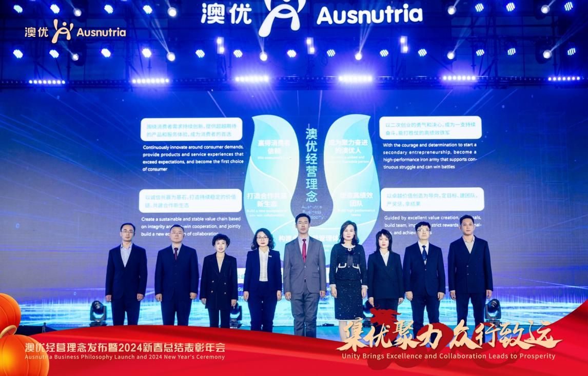 經(jīng)營理念發(fā)布