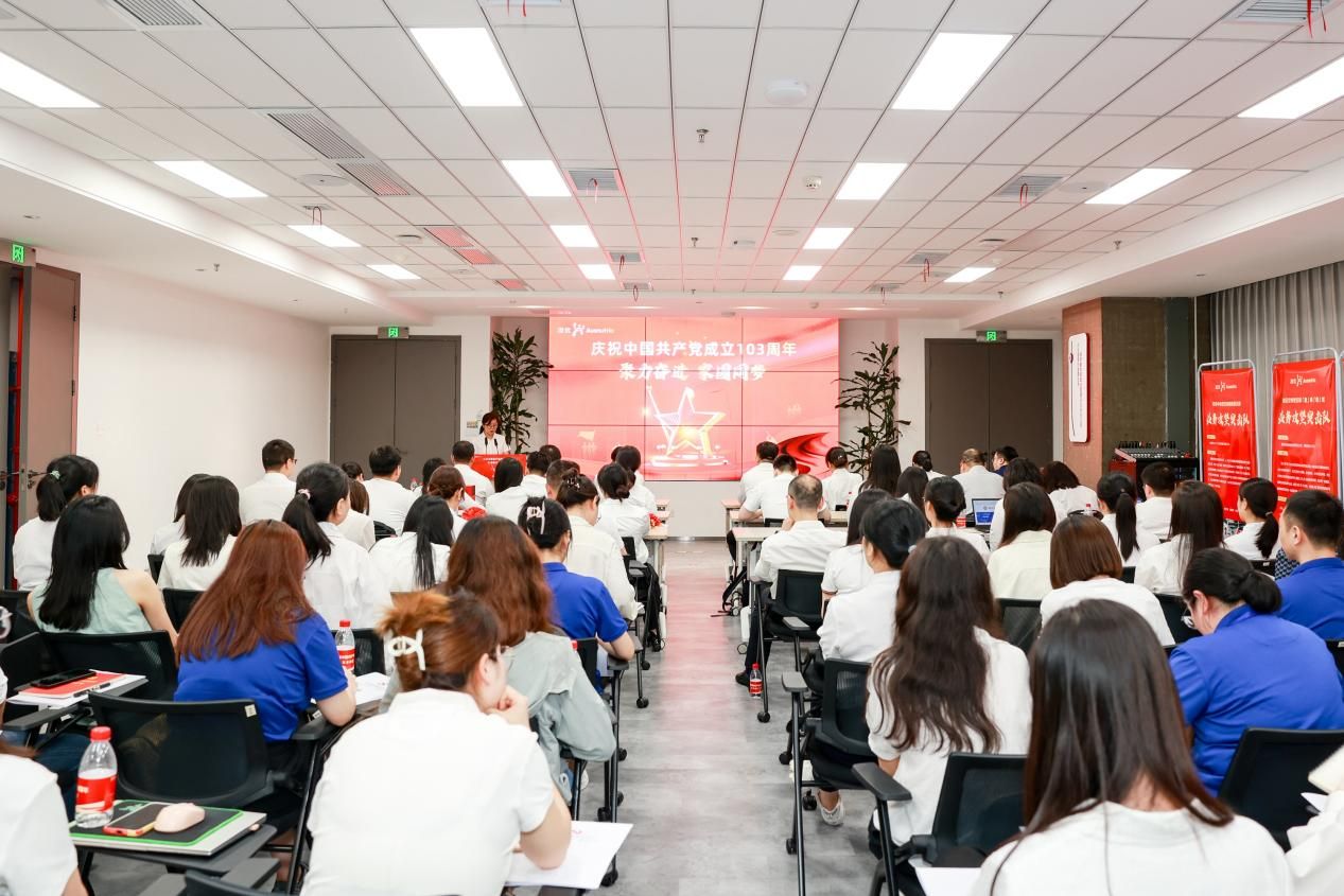 1-2024年“七一”黨員大會現(xiàn)場。