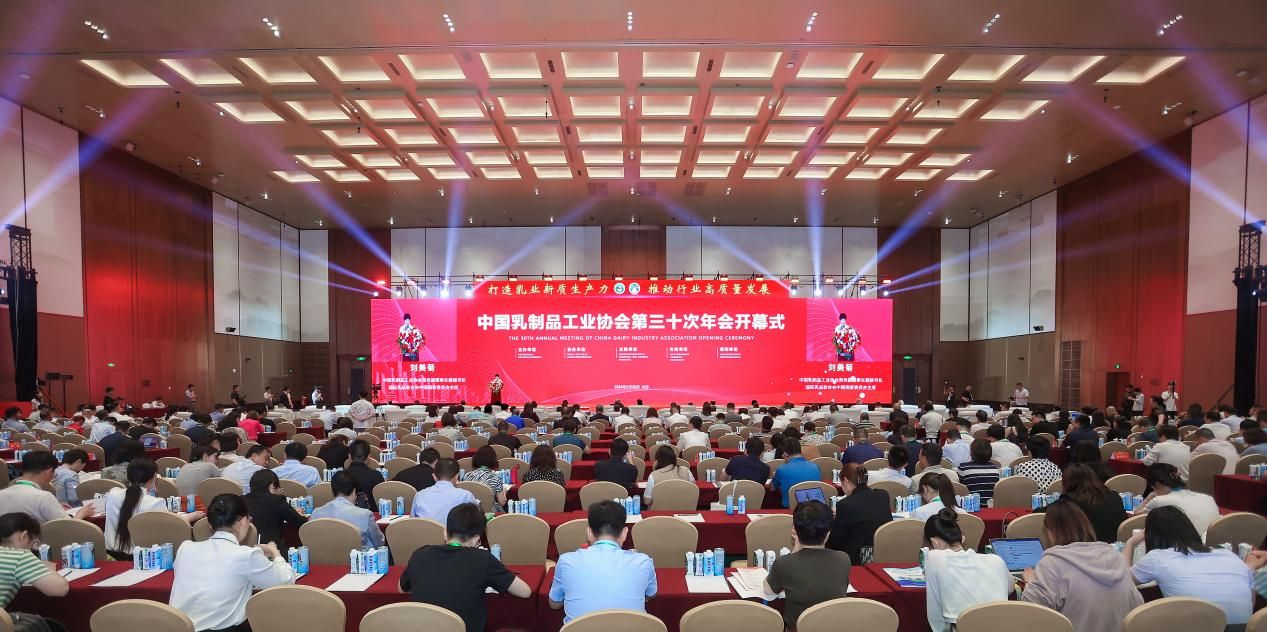 1-大會(huì)開幕式現(xiàn)場(chǎng)