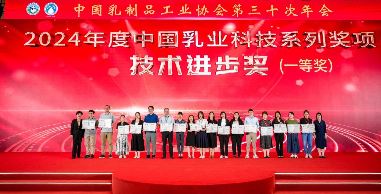 6-澳優(yōu)企業(yè)代表（右起第六位）上臺(tái)領(lǐng)獎(jiǎng)