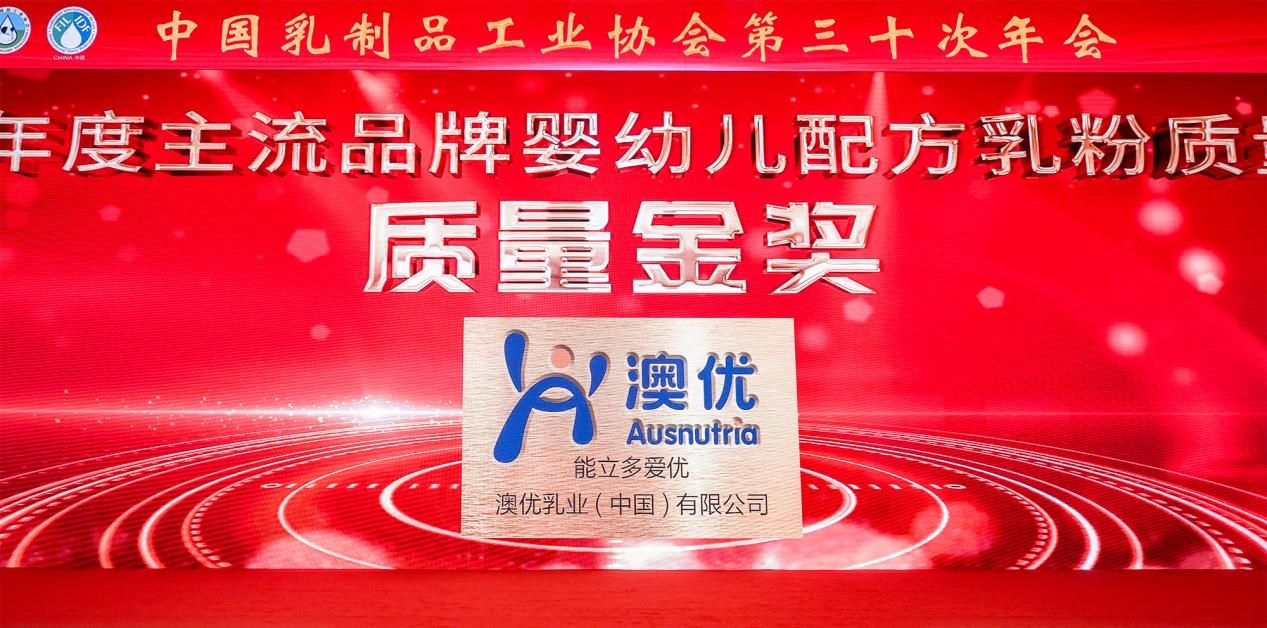 7-質(zhì)量金獎(jiǎng)