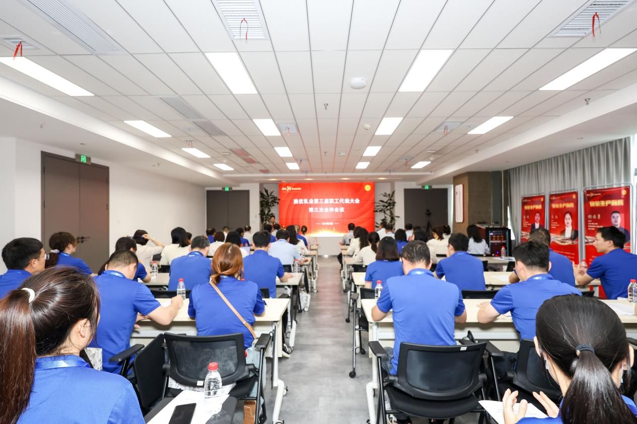 1-大會(huì)現(xiàn)場(chǎng)