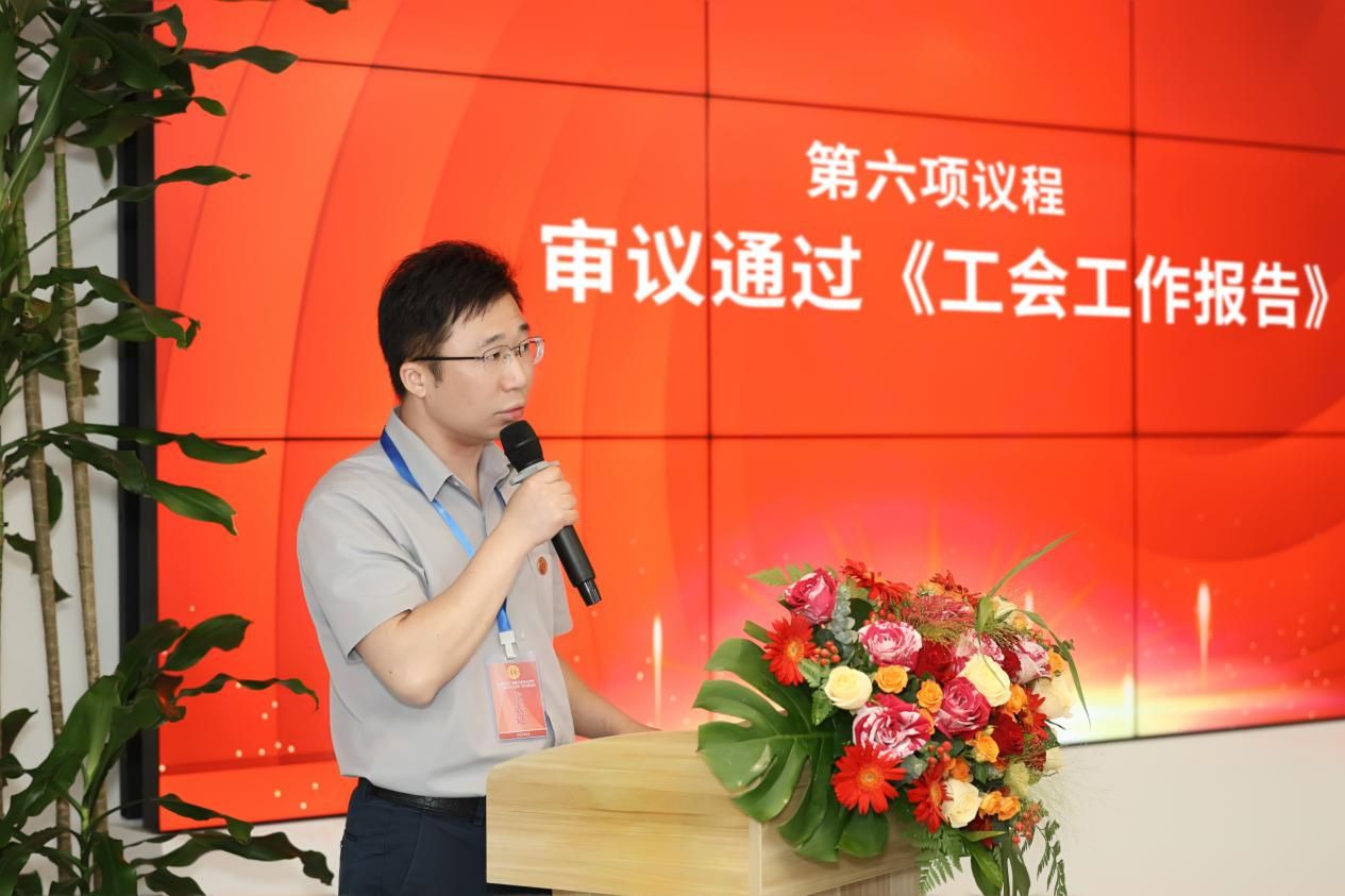 4-澳優(yōu)黨委副書記、工會(huì)主席楊琛作工會(huì)工作報(bào)告