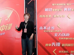 佳貝艾特高琴：零下五度，他們負(fù)重五百斤| 澳優(yōu)人物志·百日大會(huì)戰(zhàn)特輯③