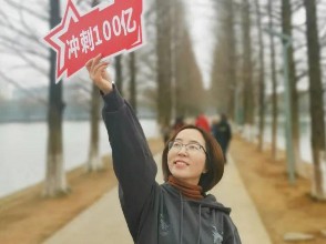 佳貝艾特馬俊蘭：從零開始，挑戰(zhàn)很大，意義更大