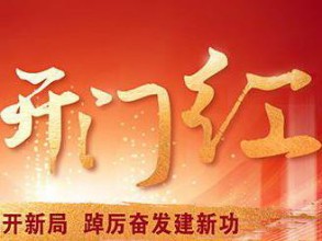 澳優(yōu)人物志·首季開門紅特輯：奮斗，是向優(yōu)向上的底色