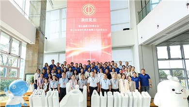 澳優(yōu)乳業(yè)順利召開第三屆職工代表大會(huì)暨工會(huì)會(huì)員代表大會(huì)第三次全體會(huì)議