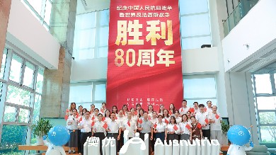 凝聚奮進(jìn)力量！澳優(yōu)組織集中觀看閱兵儀式以實(shí)際行動(dòng)為祖國點(diǎn)贊