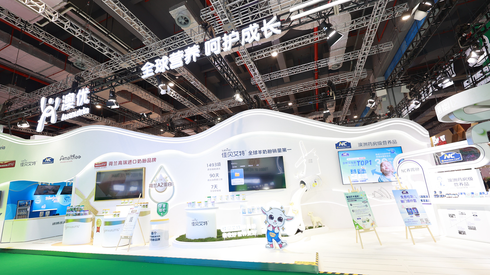 六大新品首發首秀，澳優進博八載亮出“科創答卷”，擘畫全球化創新發展新藍圖